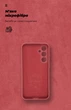 Чехол ArmorStandart ICON для Samsung S23 FE 5G (SM-S711) Camera cover Marsala (ARM69630) - изображение 4