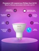 Розумна світлодіодна LED лампочка Philips Hue GU10 White and Color 50Вт 5.7W, ZigBee, Bluetooth - зображення 3