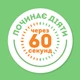 Маска для волосся OGX Brazilian Keratin Smooth Розгладжувальна 300 мл (3574661711003) - зображення 4