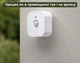 Датчики открытия дверей и окон Elgato Eve Door and Window, Bluetooth, Apple HomeKit, (Белый) - изображение 4