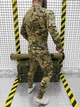 Термобілизна Tactical Thermal Suit Multicam L - зображення 2