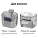 Питний фонтан для котів і собак NPET FT666 2.2L з фільтром Прозорий (1013) - зображення 4