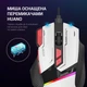 Миша ігрова бездротова GamePro GM300W біла 304931 - изображение 8