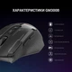 Мышка GamePro GM300B Black - изображение 11