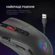 Миша GamePro USB Black (GM385) - зображення 9