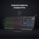 Клавиатура проводная GamePro USB (GK550) - изображение 7