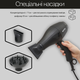 Фен RZTK HD 232 AC motor Ionic PRO - зображення 6