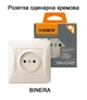 Розетка кремова без заземления VIDEX Binera(VF-BNSK1-CR) - изображение 1