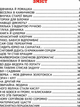 Мир сказки Чтобы ты стал лучше Сухомлинский В Белкар-книга - изображение 2