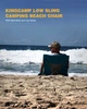 Розкладне крісло KingCamp BEACH CHAIR(KC3841) blue - изображение 6