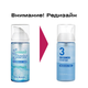 Стартер с гиалуроновой кислотой Holika Holika 3 Seconds Starter Hyaluronic Acid 150 ml - изображение 2