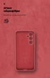 Чехол для смартфона ArmorStandart ICON Case для Samsung Galaxy S23 FE 5G Camera cover Marsala (ARM69630) - изображение 7