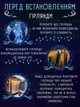 Уличная новогодняя светодиодная LED гирлянда "Бахрома" от сети 5 м Синий (90885432) - изображение 7