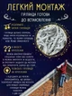 Уличная новогодняя светодиодная LED гирлянда "Бахрома" от сети 5 м Желтая (908854211) - изображение 5