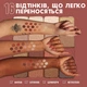 Палетка теней NYX Professional Makeup Ultimate Shadow Palette 05 Warm Neutrals 12.8 г (800897017644/800897246501) - изображение 6