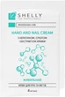 Крем для рук и ногтей с кератином, серебром и экстрактом арники - Shelly Hand And Nail Cream (пробник) 100x4ml (1236656-141070) - изображение 2
