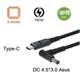 Кабель USB Type-c DC 140W (4.5 х 3.0) ASUS для зарядки ноутбука (20V 7A) c PD триггером, 1.8 метра (0361) - изображение 1