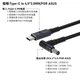 Кабель USB Type-c DC 140W (4.5 х 3.0) ASUS для зарядки ноутбука (20V 7A) c PD триггером, 1.8 метра (0361) - изображение 4