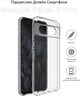 Чехол для смартфона Google Pixel 8 Pro BeCover Transparent (BC_710141) - изображение 5