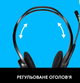 Наушники Logitech PC 960 Stereo Headset USB (981-000100) - изображение 5