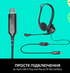 Наушники Logitech PC 960 Stereo Headset USB (981-000100) - изображение 7