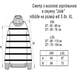 Свитер вязаный женский ARTKNIT Jolie S-M Молочный с черным (4823093444225) - изображение 3