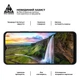 Защитное стекло для смартфона OPPO A18 4G/A38 4G ArmorStandart Pro Black (ARM71040) - изображение 4