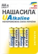 Батарейки НАША СИЛА UAlkaline AAA (LR03) щелочные Alkaline 4 шт. (6922363163021) - изображение 1