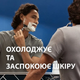 Гель Gillette Series для бритья 200 мл Sensitive - изображение 8