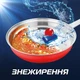 Средство Finish Quantum All in1 100 капсул для посудомоечных машин - изображение 7