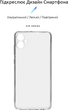 Панель ArmorStandart Air Series для Samsung A05 (A055) Camera cover Transparent (ARM71794) - изображение 2