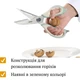 Ножиці для дроблення птиці та риби, зелені, The Chestnut - зображення 3