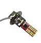 Светодиодная лампа с цоколем Н3 24SMD 4014 Autoexpect 12V Белый с драйвером (21016) - изображение 4