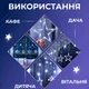 Гирлянда штора светодиодная GarlandoPro 1733071W звезда и елка 120LED 3х0,9 м 8 режимов Белый - изображение 3