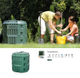Компостер COMPOTHERMO - FOREST GREEN IKB340-G851 - изображение 1