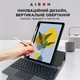 Чохол AIRON Premium для Lenovo tab M10 Plus 3-го покоління 2022 (TB-128/TB-125) 10.6" з інтегрованою клавіатурою - зображення 8