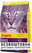 Сухий корм JOSERA Senior для кішок похилого віку 10 кг - зображення 3