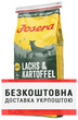 Сухий корм JOSERA Lachs & Kartoffel для дорослих та літніх собак з лососем, беззерновий 15кг - зображення 3