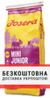 Сухий корм JOSERA MiniJunior для дорослих собак, що підростають, малих порід з качкою 15кг - зображення 4
