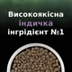 Сухой корм Purina Pro Plan LiveClear для стерилизованных котов уменьшения аллергенов на шерсти 2шт*1,4кг - изображение 5