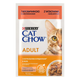 Влажный корм Purina Cat Chow для взрослых котов с говядиной и баклажанами. Нежные кусочки в желе 78шт*85г - изображение 6