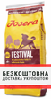 Сухий корм JOSERA Festival для дорослих вибагливих собак 15 кг - зображення 4