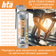 Силіконове мастило для бігових доріжок і тренажерів HTA SPORT SILICONE LUBE 500 мл - зображення 2