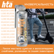 Силіконове мастило для бігових доріжок і тренажерів HTA SPORT SILICONE LUBE 500 мл - зображення 3