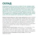 Сухий корм для котів Optimeal Hairball Control Adult 200 г - качка - изображение 6
