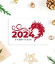 Новогодняя открытка 2024 на год дракона "З новим роком 2024" (NY701104) - изображение 2