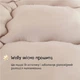 Ковдра WOOLLY вовняна всесезонна 140х210 см - зображення 5