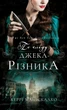 Книга 1 По сліду Джека-Різника - Керрі Маніскалко (9786175482148) - изображение 1