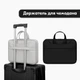Сумка для ноутбука BOONA LUX 13"-14" серая - изображение 6