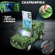 Дитяча скарбничка джип сейф AToys Hammer Camo з автоматичною їздою - изображение 2
